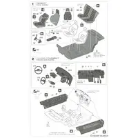 1/24 Scale Model Kit - Tamago Girls (Egg Girls) / Toyota Starlet
