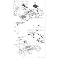 1/24 Scale Model Kit - Tamago Girls (Egg Girls) / Toyota Starlet
