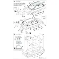 1/24 Scale Model Kit - Tamago Girls (Egg Girls) / Toyota Starlet