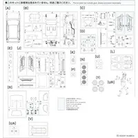 1/24 Scale Model Kit - Tamago Girls (Egg Girls) / Toyota Starlet
