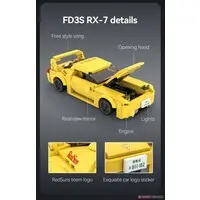 Plastic Model Kit - Initial D