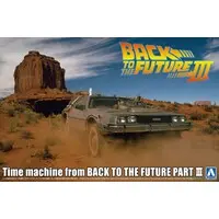 1/24 Scale Model Kit - Movie Mecha - Back to the Future