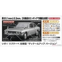 1/24 Scale Model Kit - Isuzu