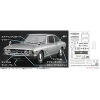 1/24 Scale Model Kit - Isuzu