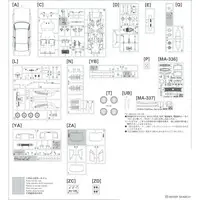 1/24 Scale Model Kit - Isuzu
