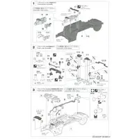 1/24 Scale Model Kit - Isuzu