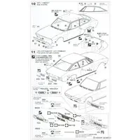 1/24 Scale Model Kit - Isuzu