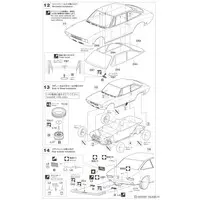 1/24 Scale Model Kit - Isuzu
