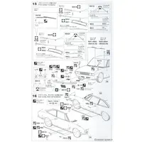 1/24 Scale Model Kit - Isuzu