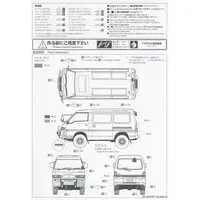 1/24 MITSUBISHI P35W DELICA STAR WAGON '91 Model Kit