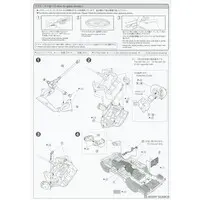 1/24 MITSUBISHI P35W DELICA STAR WAGON '91 Model Kit