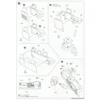 1/24 MITSUBISHI P35W DELICA STAR WAGON '91 Model Kit