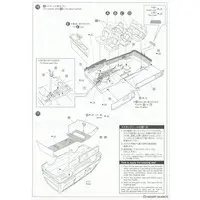 1/24 MITSUBISHI P35W DELICA STAR WAGON '91 Model Kit