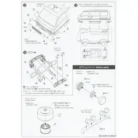 1/24 MITSUBISHI P35W DELICA STAR WAGON '91 Model Kit