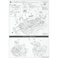 1/24 MITSUBISHI P35W DELICA STAR WAGON '91 Model Kit
