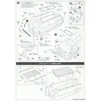 1/24 MITSUBISHI P35W DELICA STAR WAGON '91 Model Kit