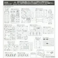 1/24 MITSUBISHI P35W DELICA STAR WAGON '91 Model Kit