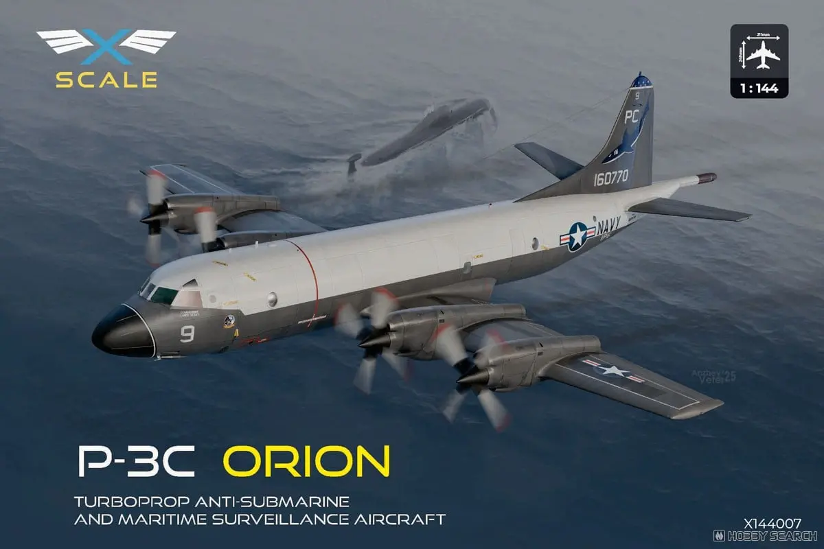 1/144 Scale Model Kit - Maritime patrol aircraft