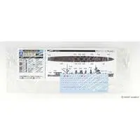1/700 Scale Model Kit - WATER LINE SERIES / Japanese cruiser Naka
