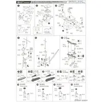 1/700 Scale Model Kit - WATER LINE SERIES / Japanese cruiser Naka