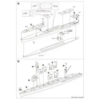 1/700 Scale Model Kit - WATER LINE SERIES / Japanese cruiser Naka