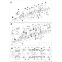 1/700 Scale Model Kit - WATER LINE SERIES / Japanese cruiser Naka