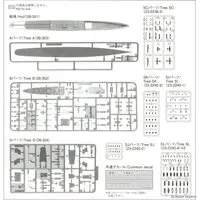 1/700 Scale Model Kit - WATER LINE SERIES / Japanese cruiser Naka