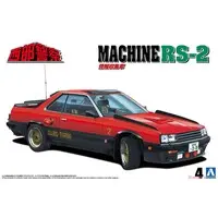 1/24 Scale Model Kit - NISSAN / SKYLINE