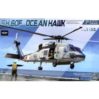 1/35 Scale Model Kit - Helicopter