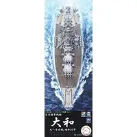 1/700 Scale Model Kit - Warship plastic model kit / Japanese Battleship Yamato