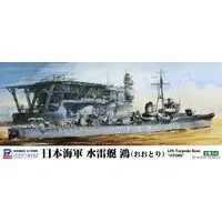 1/700 Scale Model Kit - SKY WAVE / Japanese torpedo boat Ōtori