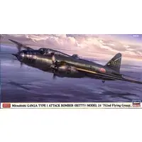 1/72 Scale Model Kit - Fighter aircraft model kits