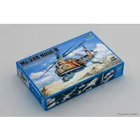 1/35 Scale Model Kit - 1/48 Scale Model Kit - Attack helicopter / Mil Mi-24