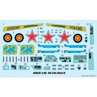 1/35 Scale Model Kit - 1/48 Scale Model Kit - Attack helicopter / Mil Mi-24