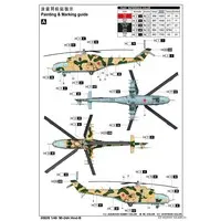 1/35 Scale Model Kit - 1/48 Scale Model Kit - Attack helicopter / Mil Mi-24