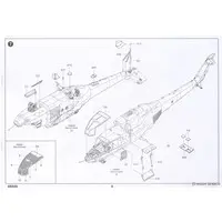 1/35 Scale Model Kit - 1/48 Scale Model Kit - Attack helicopter / Mil Mi-24