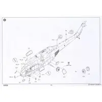 1/35 Scale Model Kit - 1/48 Scale Model Kit - Attack helicopter / Mil Mi-24