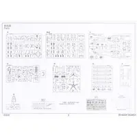 1/35 Scale Model Kit - 1/48 Scale Model Kit - Attack helicopter / Mil Mi-24