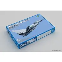 1/72 Scale Model Kit - People's Liberation Army