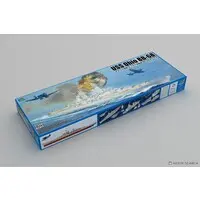 1/350 Scale Model Kit - Warship plastic model kit