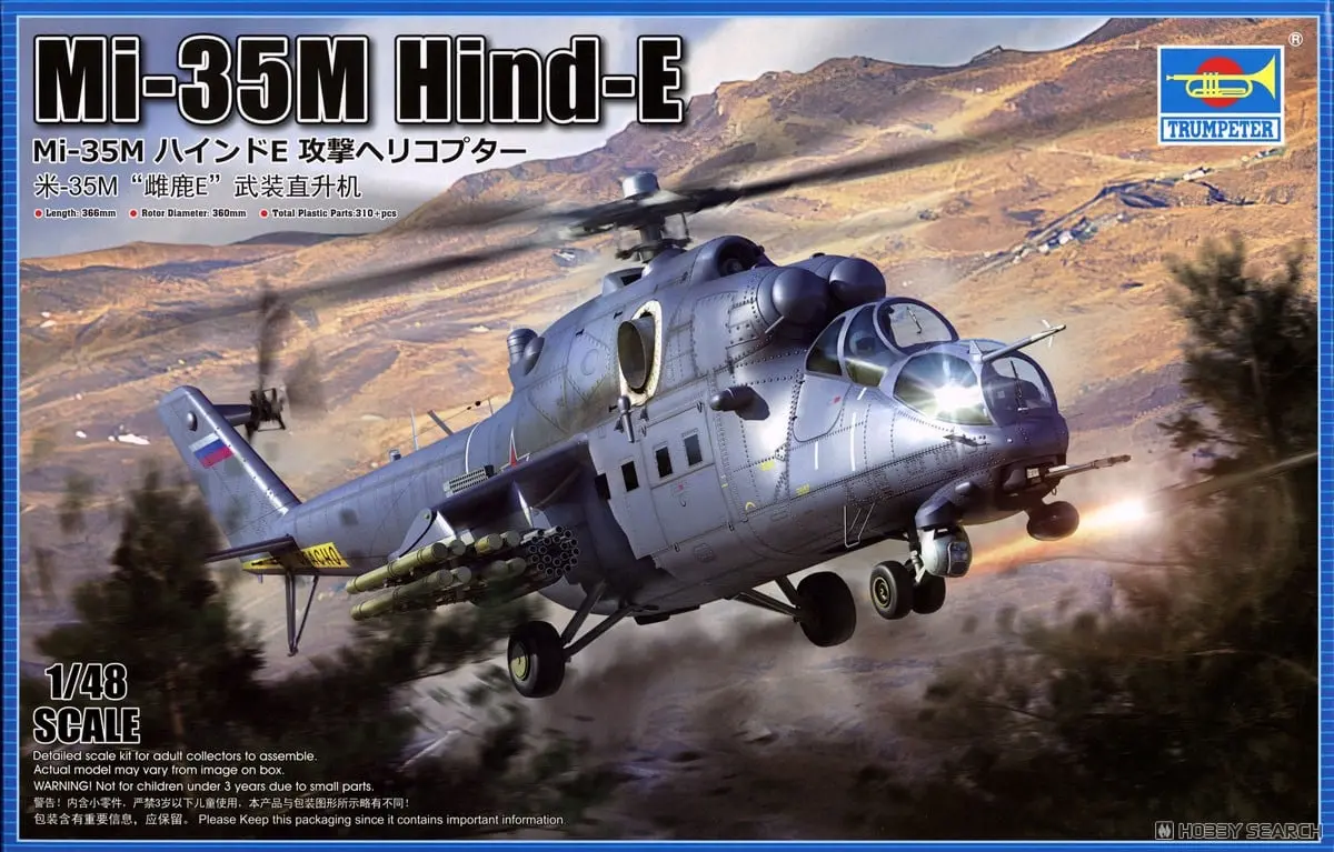 1/48 Scale Model Kit - Attack helicopter