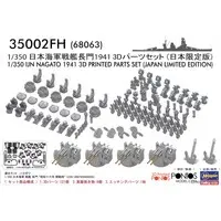 1/350 Scale Model Kit - Warship plastic model kit / Japanese battleship Nagato