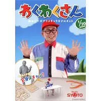 Plastic Model Kit - Etching parts