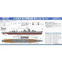 1/700 Scale Model Kit - SKY WAVE / Japanese destroyer Akizuki