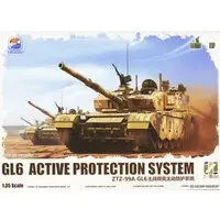 1/35 Scale Model Kit - Tank