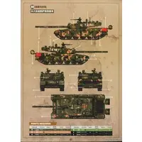 1/35 Scale Model Kit - Tank