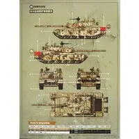 1/35 Scale Model Kit - Tank