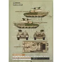 1/35 Scale Model Kit - Tank
