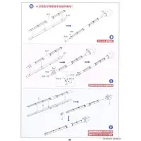 1/35 Scale Model Kit - Tank