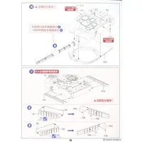 1/35 Scale Model Kit - Tank